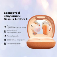 Бездротові навушники TWS Baseus AirNora 2 , ANC, Gradient Orange