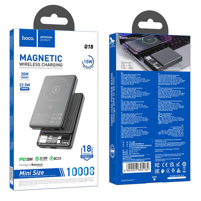 Зовнішній акумулятор HOCO Q18 Tourer 22.5W fully compatible power bank with magnetic fast charging(10000mAh) Black