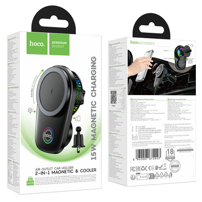 Автотримач для телефона з БЗП HOCO HW36 electric rotating magnetic wireless fast charging car holder(air outlet) Black