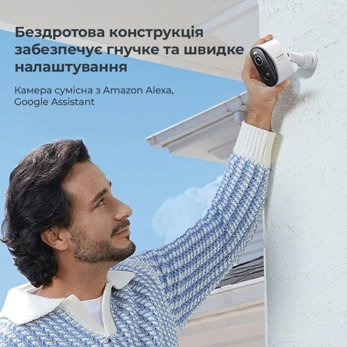 Додаткова IP-камера відеоспостереження Baseus Security N1 Outdoor Camera 2K White