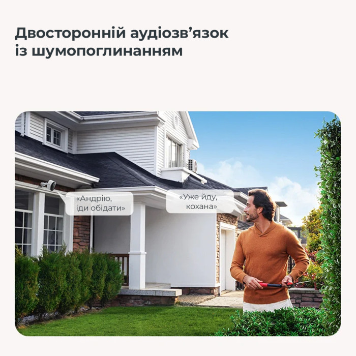 Додаткова IP-камера відеоспостереження Baseus Security N1 Outdoor Camera 2K White