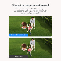 Додаткова IP-камера відеоспостереження Baseus Security N1 Outdoor Camera 2K White