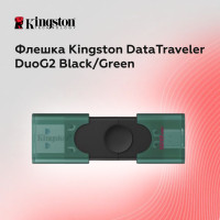 Флеш-накопичувач Kingston 256GB DataTraveler DuoG2 USB-A + USB-C 3.2 Gen 1 Black/Green