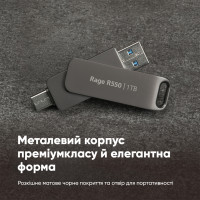 Флеш-накопичувач Patriot USB 3.2 Gen 1 Rage R550 1TB Type-A+C