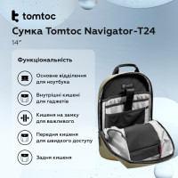 Сумка Tomtoc Navigator-T24 Sling Bag Khaki 14 Inch/7L (T24M1K1)