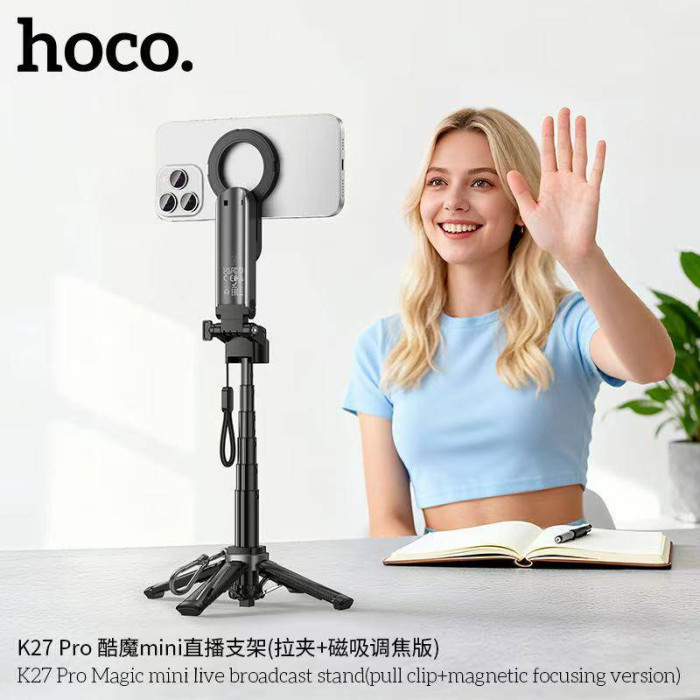 Селфі-трипод HOCO K27 Pro Magic mini live broadcast stand(pull clip+magnetic focusing version) (48cm) Black