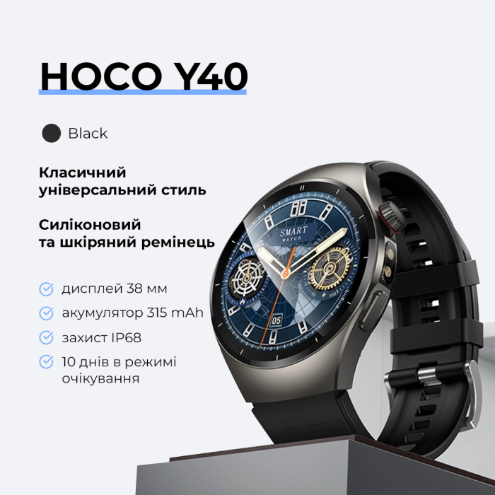 Смарт-годинник HOCO Y40 38mm. 315 mAh. IP68  Smart watch(call version) Black