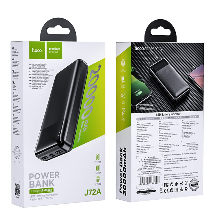 Зовнішній акумулятор HOCO J72A Easy travel power bank(20000mAh) Black
