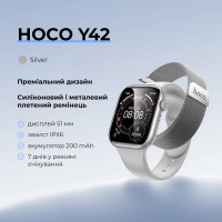 Смарт-годинник HOCO Y42 51mm. 200 mAh. IPX6 Smart watch(call version) Silver