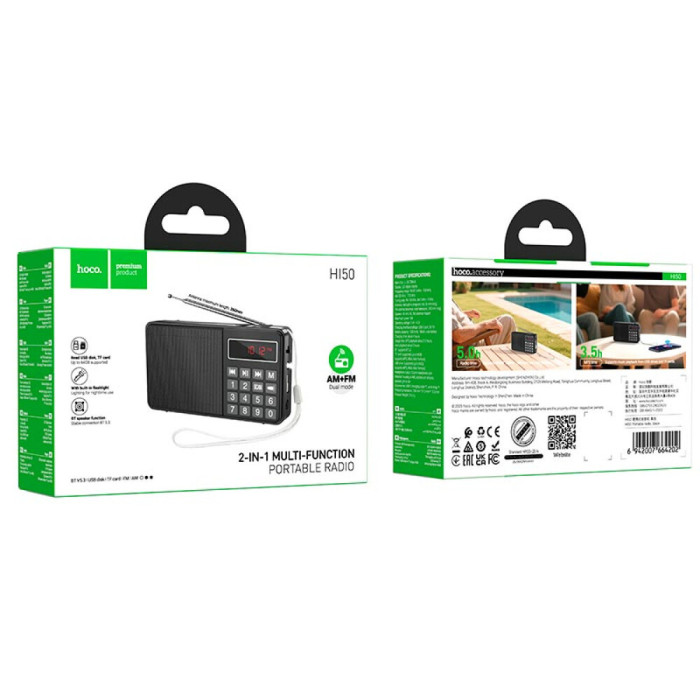 Портативне радіо HOCO HI50 Portable radio, 5W, Black